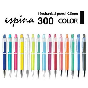 제브라 에스피나 샤프 0.5mm Espina