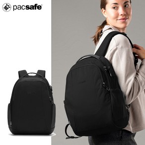 팩세이프 가방 LS350 백팩 15L / PACSAFE 블랙 도난방지 직장인 대학생 노트북 배낭 유럽여행 RFID차단