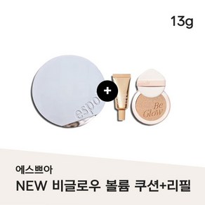 [NEW] Be Glow Volume Cushion #22페탈(본품+리필+파운데이션) 하이퍼글로우 광채쿠션 수분볼륨, 1개, 22 PETAL