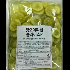 생오이피클 슬라이스 일미푸드 1KG