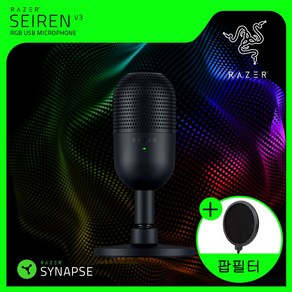 레이저코리아 세이렌 V3 미니 Razer Seiren V3 Mini USB 마이크 팝필터 세트