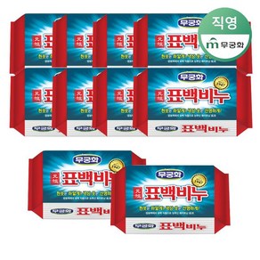 [무궁화] 원조 표백비누 250g x 10개