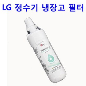 LG 정수기냉장고 R-L712JCS _ R-L713JCS용 정수필터, 1개