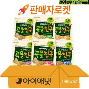 [아이배냇] 아기과자 곡물친구 고구마1+딸기1+치즈1+블루베리1+단호박1+감귤1, 1개