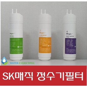 sk(동양)매직 wpu8230f 정수기필터 호환 8인치 한방향 3개1세트/1년치 세트, 1년치(3+1+1)