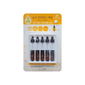 LIZ K 순수 비타민C 세럼 10ml x 5입