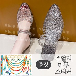 샵리코리스 펄 젤리슈즈 장마샌들 여름 슬리퍼 아쿠아슈즈