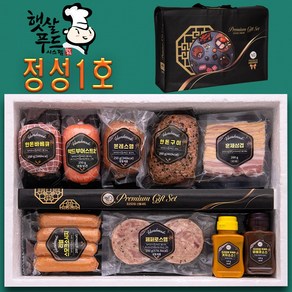 명절선물세트 와규 스테이크선물세트 수제햄선물세트, 1세트, 1.72kg, 정성가득 수제햄 선물세트 1호