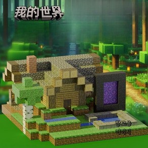 Minecaft 마인크래프트 블록 자석블럭 세트, 랜덤 큐브110개+랜덤피규어 5개, 1개