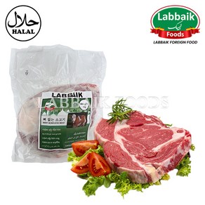 LABBAIK Halal Beef Boneless Meat 1kg / 뼈 없는 소고기, 1개