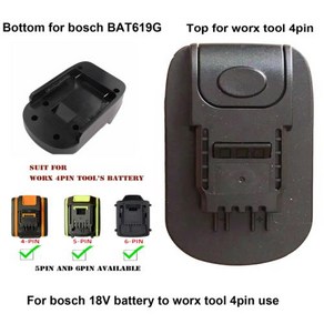 Wox 최대 도구 배터리 변환 어댑터 Makita Dewalt Milwaukee Bosch 18V 20V 배터리 4 핀 5 핀 6 핀, 4) bosch to 4pin, 1개