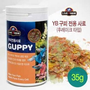 YB 구피전용사료 육성열대어1, 2개, 250ml