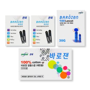 HANDOK 바로잰 혈당 시험지 50p x 2 + 채혈침 100p + 알콜솜 100p 세트, 1세트