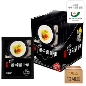 할매손 콩국수용 콩가루 70g 850g 1인분 대용량 서리태 볶음 검정콩가루 검은깨가루, 10개