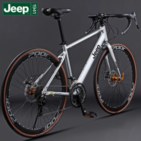 Jeep RS730 알루미늄 700C 21단 하이브리드 올라운드 로드자전거, 샴페인 실버, 드롭바, 1개