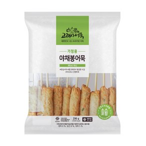 고래사 가정용 야채봉어묵 (296G)