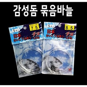 묶음바늘 세이코16호 일산감성돔바늘 원투/찌, 1개