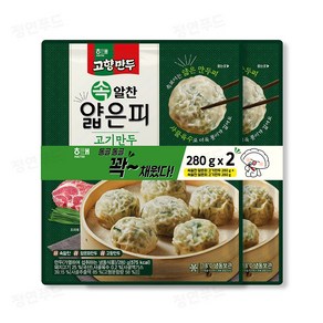 해태 고향만두 속알찬 얇은피 고기만두 280g+280g