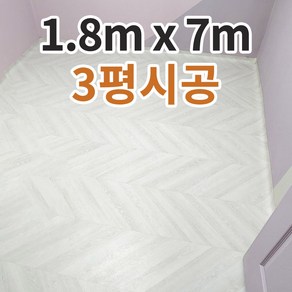 모노륨장판 (폭180cm x 길이7m) 바닥장판 방장판 거실장판 베란다장판 발코니장판 셀프시공 바닥장판 비닐장판 모노륨장판 두꺼운장판 붙이는장판, 진양모노륨 EG10391