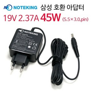 [노트킹] 아답터 100~240V / 19V 2.37A [내경3.0mm/외경5.5mm] AD-NK4519S 전원 코드 일체형 [비닐포장] *삼성노트북전용*, 1개