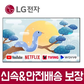 LG전자 55인치 4K 올레드 스마트 TV OLED55C1 넷플릭스 유튜브, 방문설치, 스탠드형