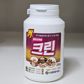 [식물나라스토어] 모두싹 크린 250g 종자 소독 마늘 감자 생강 유황 더뎅이병 썩음병 예방 나라바이오 사은품약수저, 1개