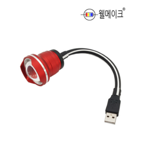 웰메이크 포커싱 집어등(USB타입) CREE LED 10W 볼락 보조배터리 고효율 광폭, 녹색, 1개