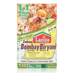 laziza Zafani Bombay Biyani MASALA 자프라니 봄베이 버야니 마살라 (향신료), 130g, 3개