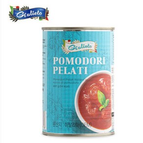 [줄리에토] 토마토홀 400g 1개