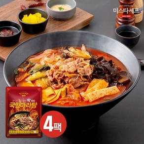 미스타셰프 국민마라탕 550g 4팩, 4개