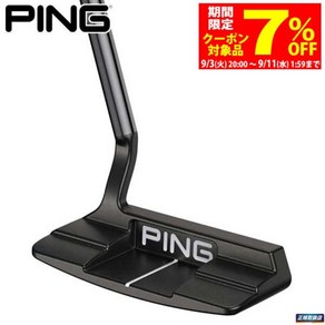 PING 퍼터 KUSHIN4 표준사양 오른쪽용 34인치 PP58 MID 블랙 레드, PP58-MID（BLK/RED）, PP58-MID(BLK/RED)도