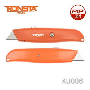 론스타 다목적 안전커터칼 산업용나이프 RONSTA SafetyKnife