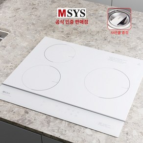 [전국설치] 한샘 MSYS 인덕션 3구 CTB-MS523YD (타공 560x480), 빌트인, 화이트