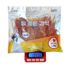 참좋은간식 반려동물 통닭가슴살 1kg, 닭고기, 1개