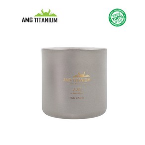 [3만원이상 무료배송]AMG TITANIUM 에이엠지티타늄 이중 머그컵 220ml/320ml 샌딩 (광목케이스증정)_Made in koea, 손잡이 있음(320ml), 1개