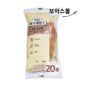 삼립 미각제빵소 초코소라빵 90g x 5봉, 20개