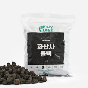 마이플랜트 화산사블랙 1kg, 6호(50-80mm), 1개