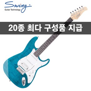 [20가지사은품] 스윙 일렉기타 S-2 Plus SE TBL(R), 1개