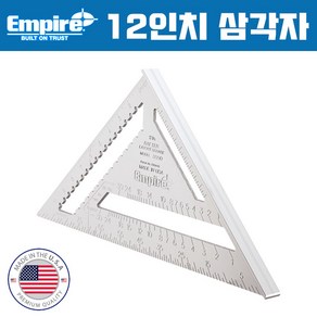 Empie 엠파이어 12인치 이동스퀘어 e250IM 인치/미리 겸용 툴보이 콤비네이션, 1개