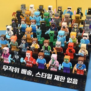 마인크래프트 Minecaft 피규어 레고호환 블록 인형 조립 선물, 3 피규어 40개 무작위, 1개