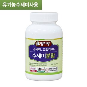 100% 국내산 수세미분말 70g 부모님선물, 1개