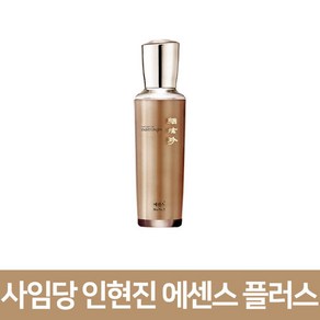 사임당화장품 인현진에센스플러스 50ml 보습영양 주름, 1개