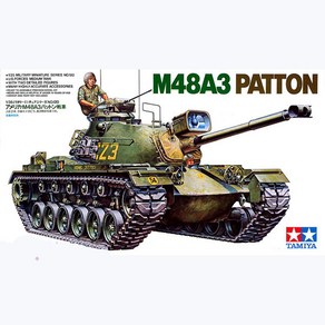 타미야 TM35120 U.S. M48A3 PATTON TANK, 1개