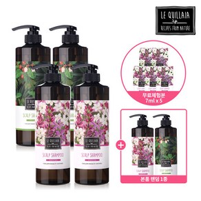 르퀼라야 스칼프 샴푸 대용량 810ml * 5통 + 체험분 7ml 5매, 5개