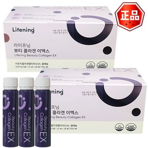 인셀덤 라이프닝 뷰티 콜라겐 앰플 700ml(25mlX28개입) 2세트, 700ml, 2개