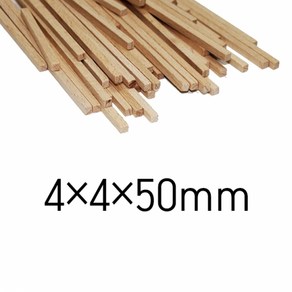 4×4×50mm 각재 나무막대 바 목재스틱 쫄대각목 수제공예 미술용품 DIY 우드스틱, 0.4cm×0.4cm×길이15cm 12개