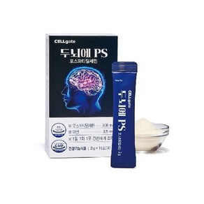 (M)[4박스]셀게이트 두뇌에 PS 포스파티딜세린(2gX15포X4박스 총60포), 2g, 4박스