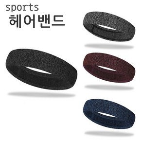 운동 땀흡수 스포츠 자전거 남자 헤어밴드 머리띠, 1개