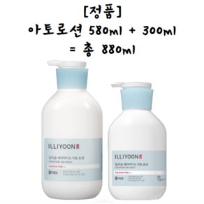 일리윤 세라마이드 아토로션 무향, 850ml, 1개