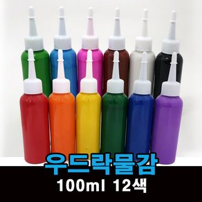 우드락 물감 100ml 낱색 12색 / 폼보드 폼아트